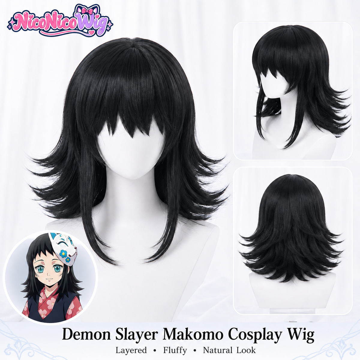 鬼滅の刃 真菰 コスプレウィッグ レイヤードふわふわショートウィッグ